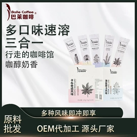 咖啡豆;速溶咖啡;咖啡粉