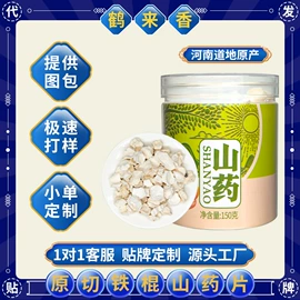 其他五谷杂粮;杂粮组合;代用/养生茶