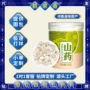 河南源头去皮山药山药