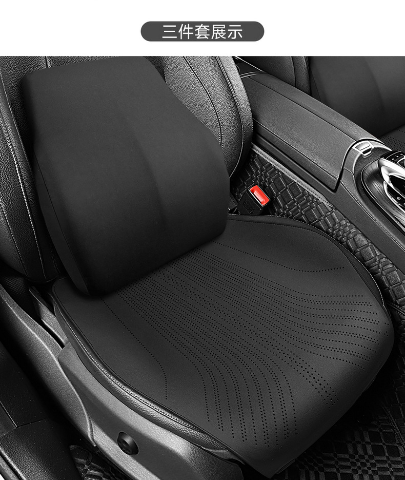Factory Direct Sales All-Season Suede Leather Saddle Pad Breathable, Stain-Resistant and Wear-Resistant Car Seat Cushion Car Interior Seat Cover
