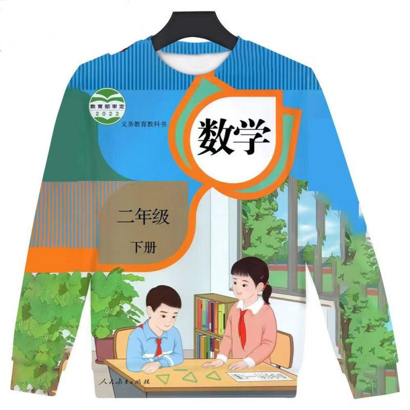 Grade 6 Mathematics Textbook Cover Printed Sweatshirt Versatile Fashionable Loose Youth Trendy Sweatshirt Factory Direct Sale Grade 6 Mathematics Textbook Cover Printed Sweatshirt Versatile Fashionable Loose Youth Trendy Sweatshirt Factory Direct Sale