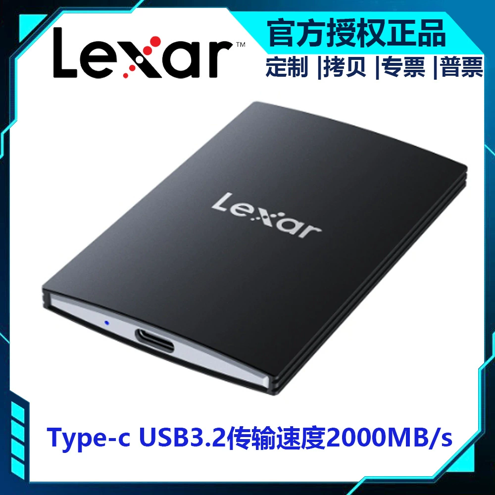 LexarSL500 1TB 2TB Type-C USB 3.2 PSSD передача скорости 2000MB/с