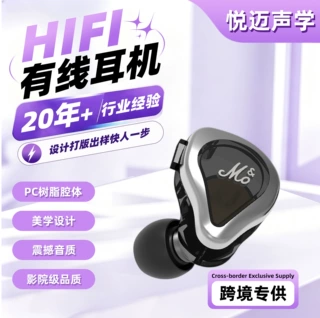 跨境专供HIFI有线耳机pc树脂腔体入耳式耳机游戏电竞动圈hifi耳机