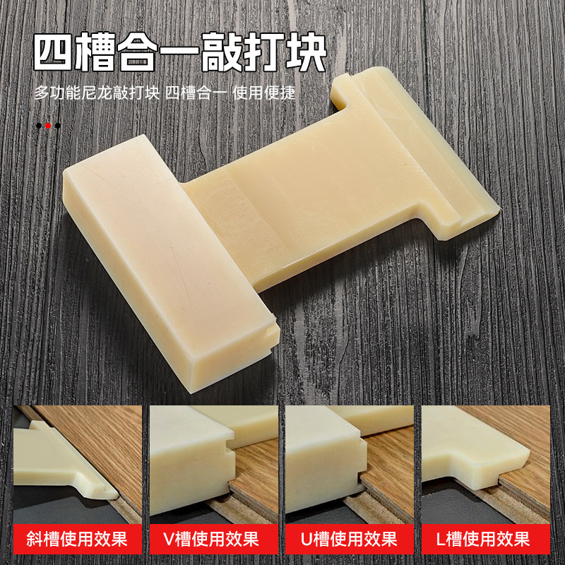 Nuevas herramientas de instalación de reparación de pisos transfronterizas gancho de retorno Nuevo gancho de instalación de pisos de madera gruesa pavimentación gancho de retorno