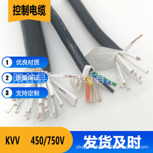 1.5ƽ��KVV���~о������|2/3/4/5/6/7/8/37о�����|��|���ƾ�