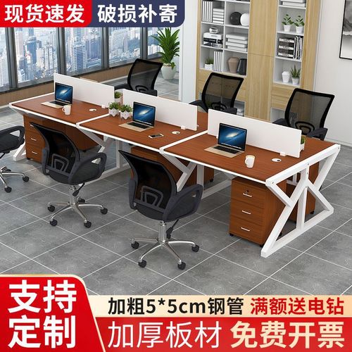 职员办公桌椅组合现代简约员工电脑桌2/4/6/8人位带屏风办工作桌