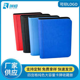 宝可梦加傲乐皮卡丘傲盘专用活页替芯防掉卡加厚9宫格卡页卡片袋