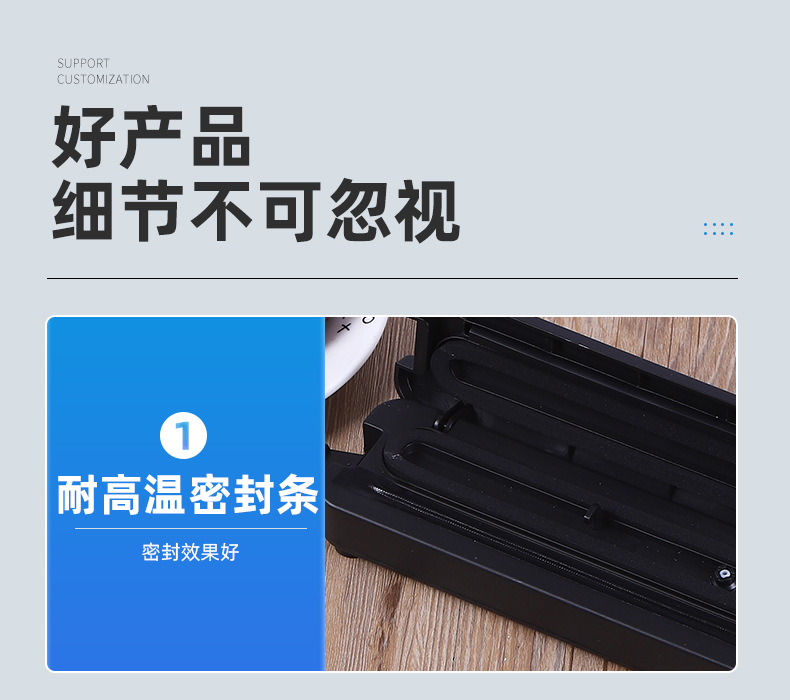 迷你真空封口机全自动塑封机小型真空机家用商用包装机食品保鲜机