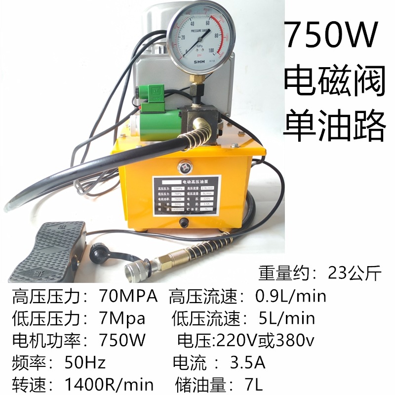 Yuhuan eléctrico manual de tracción hidráulica caballo dos tres garra desmontaje rodamiento rueda de tracción multifunción dispositivo de código de tracción