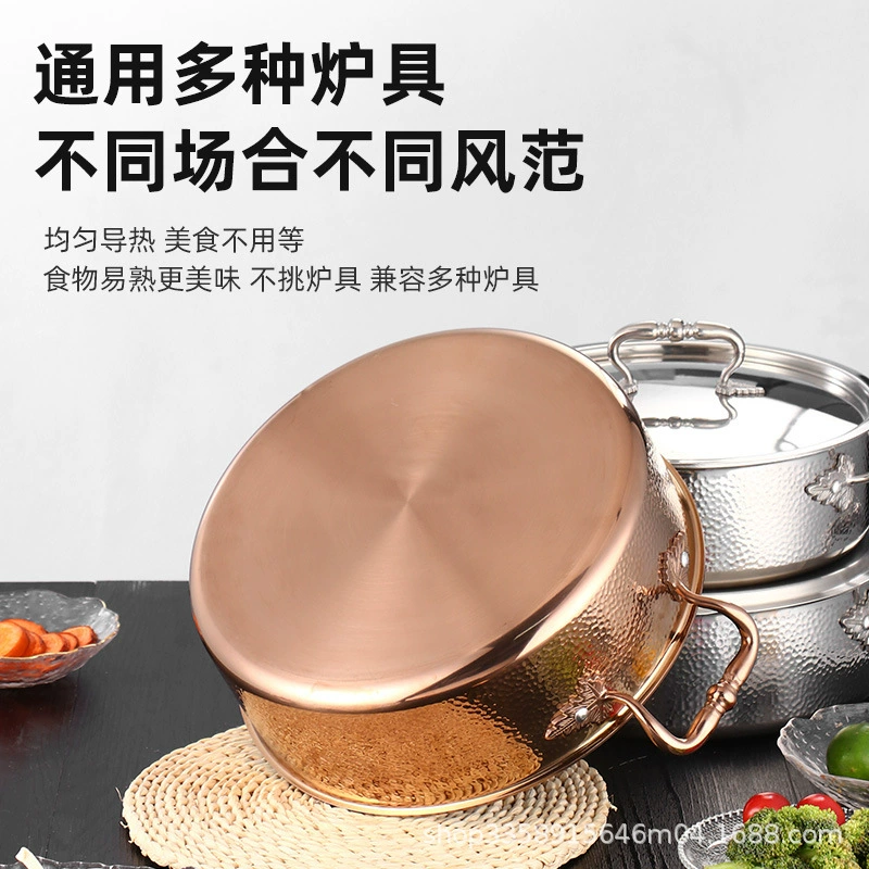 304 трехслойная стальная нержавеющая сталь горячий горшок 鸳(shabu) горячий горшок золотистый суповой горшок толстый китайский суповой горшок, коммерческий горшок