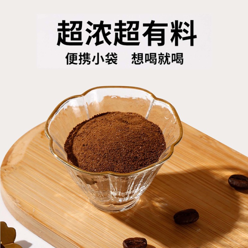 左旋肉碱酵素黑咖啡2g*25条零蔗糖零脂运动咖啡酵素速溶黑咖啡粉|undefined