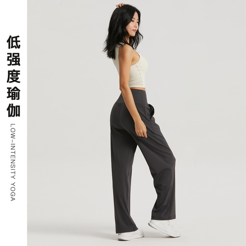 European and American carefully selected yoga pants with pockets, nude wide-leg pants, drapey autumn and winter sports pants, fitness pants for women