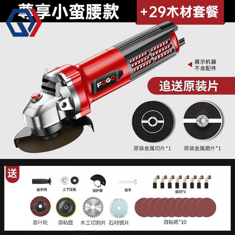 庆迪富格角磨机多功能打磨机磨光机手磨机抛光机切割机家用手砂轮