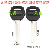 Factory direct sales 2.4 thickened Zhongbaili AB lock anti-theft door key blank Baodean key blank [39]