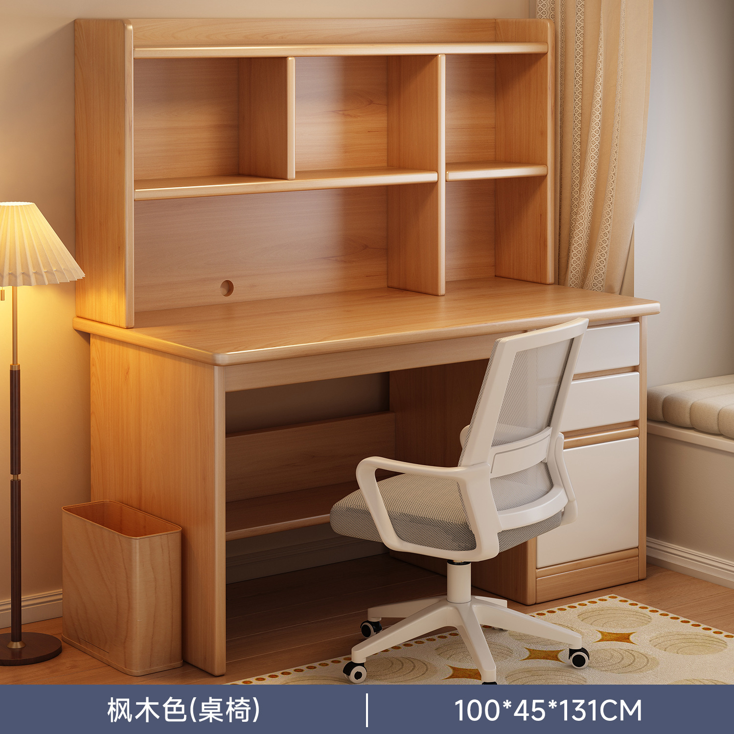 【컴퓨터 책상 의자 세트】 엄선된 고품질 HDF 보드 - 메이플 색상 100cm
