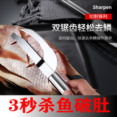 Fish scale removal, gill removal, belly breaking, three-purpose fish scale scraping, stainless steel kitchen supplies, fish scale knife, fish killing tool accessories