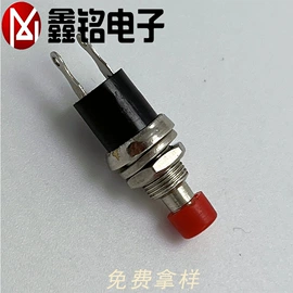 按钮开关;钮子开关;连接器