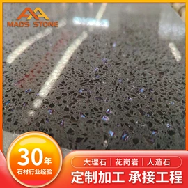 大理石;人造石;花岗岩