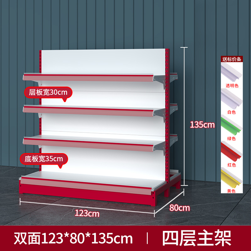 Venta directa de fábrica en Wuhan, estanterías de supermercado de una y dos caras, estanterías de exhibición para farmacias y tiendas de conveniencia para madres y bebés, personalizables.