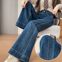 超火拼接弹力喇叭牛仔裤女2025秋季新款高腰宽松遮肉遮腿型阔腿裤