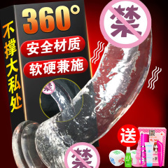 Crystal male masturbation toy, female self-pleasing device, realistic toy, female orgasm device, sexual vibration rod, adult novelty item