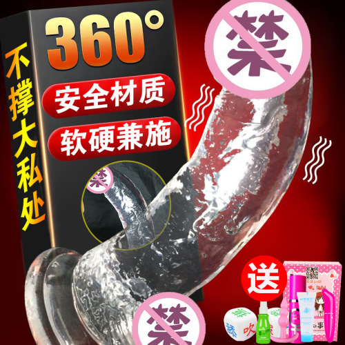 Crystal male masturbation toy, female self-pleasing device, realistic toy, female orgasm device, sexual vibration rod, adult novelty item