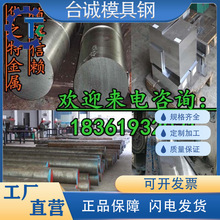 模具钢材9CrWMn 钢板SKS3 圆钢T10A 板材 YK30 油钢零切割