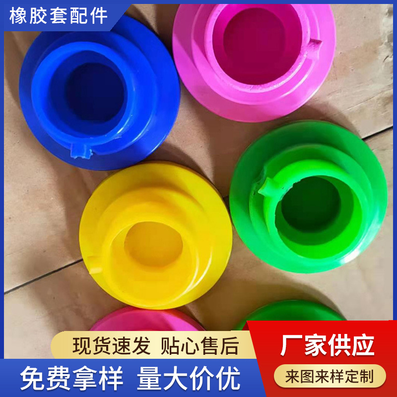 彩色橡胶制品硅胶制品 橡胶塞防水硅胶盖 橡胶套配件 来图订 制