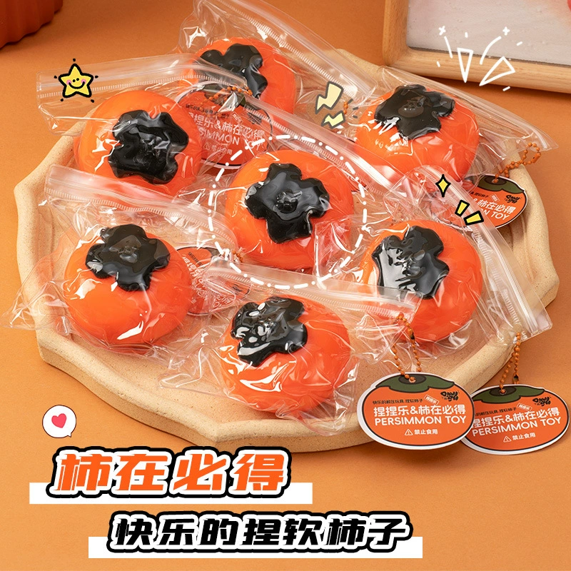 Qianqu Xiahongшу жидкая хурма щепотка музыки может быть пластиковым медленным отскоком