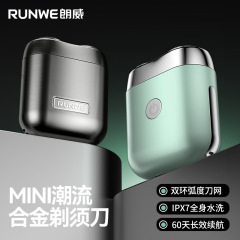 朗威锌合金电动剃须刀小巧便携式车旅胡须刀全身水洗刮胡刀Rs350
