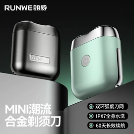 卷发/直发器;筋膜枪;电动剃须刀