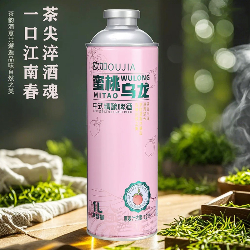 精酿啤酒德国工艺全麦原浆 中式果味 啤酒厂家直销批发代发1L啤酒|undefined