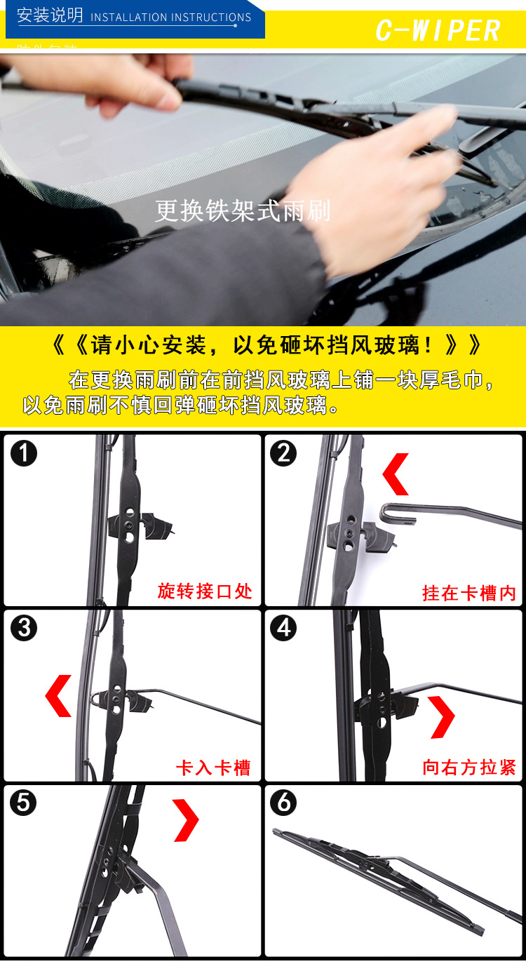 Wholesale Supply of Universal Iron Frame Wiper Blades, New U-Shaped Wiper Blades for Tricycles and Four-Wheelers, Universal Car Wiper Blades