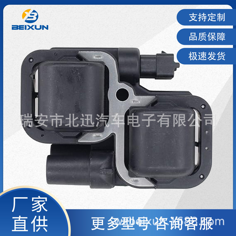 286049-401025 Car Ignition Coil 2860494010 Is Suitable for Mercedes-Benz and Chrysler