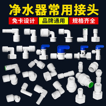 ��ˮ�����^2���⿨ֱ�ӏ��^��ͨ���y2��4�փ�ˮ�C���