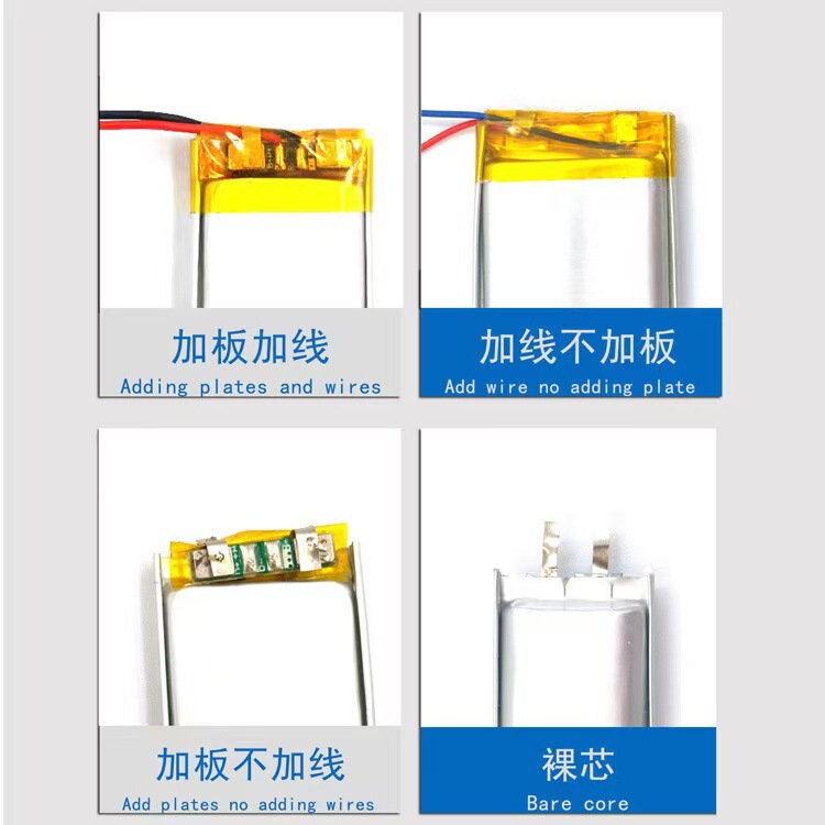 メーカースポット103030ポリマーリチウム電池900mAh補水器ledランプ美容器bluetoothイヤホン|undefined