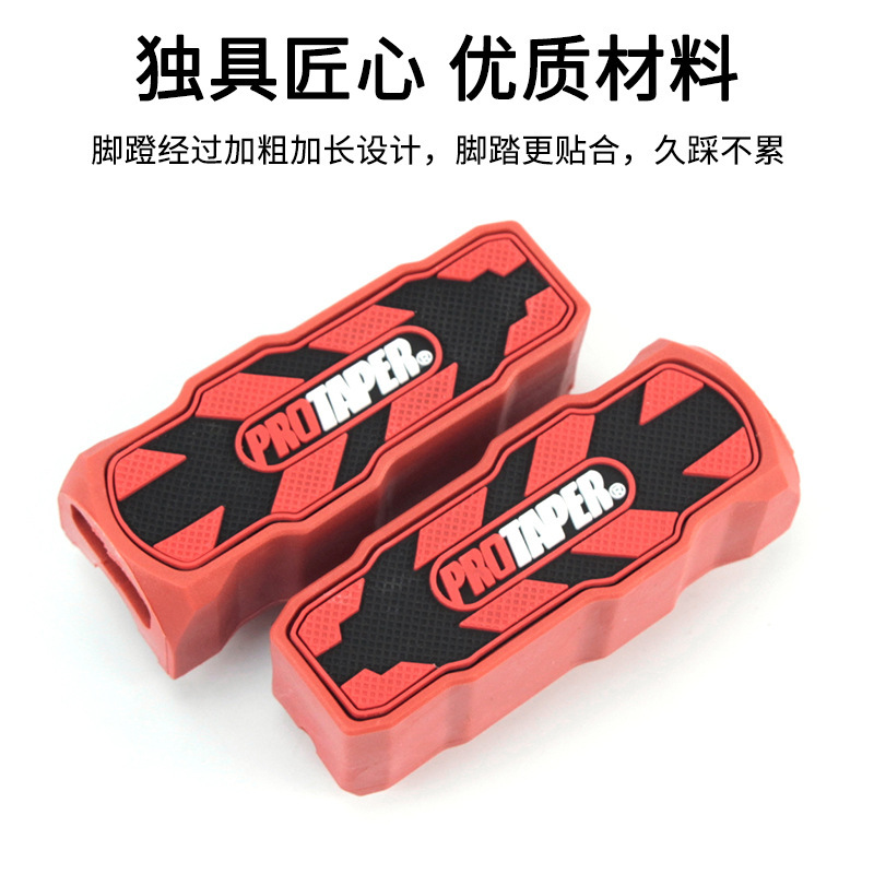 Nuevo pegamento de pedal PRO WY BAJAJ CG adaptación general accesorios de motocicleta exportación directa de fábrica transfronteriza