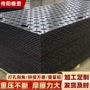 临时铺路防滑分子量基板