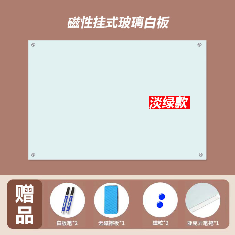 元のメーカーの品質は任意のサイズの強化ガラス磁気ホワイトボード事務室の字を書くホワイトボードの壁の磁気吸収板です。|undefined