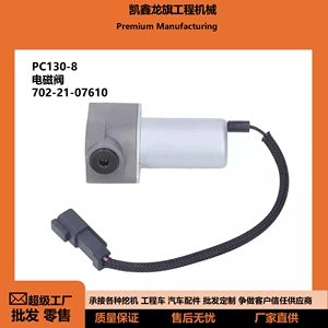 702-21-07610 Komatsu PC130-8 əsas nasos və hidravlik nasos solenoid klapanı üçün
