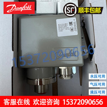 丹佛斯压力开关RT 017-5046  017-5047 66 DANFOSS 压力控制器温