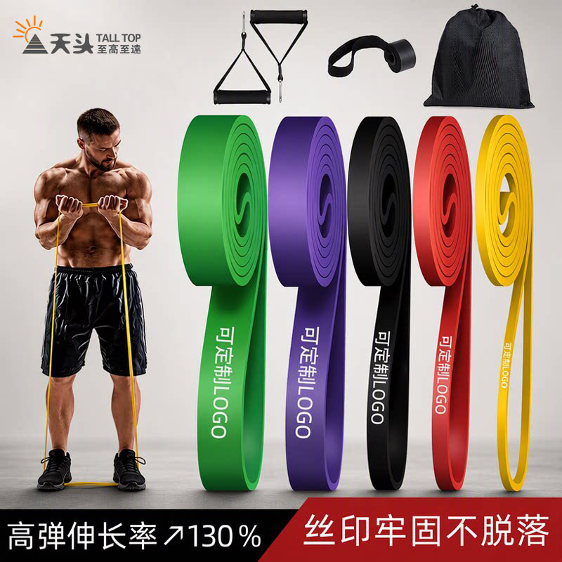 Yoga Resistance Band, Fitness Resistance Band, Thickened Non-Slip Yoga Band, Strength Training Elastic Band, Resistance Band, Elastic Rope