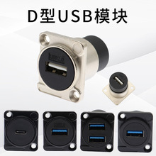 D��USBģ�K ���I�O�䔵����ݔ�B����TYPEC�pͨ3.0���� �D���^