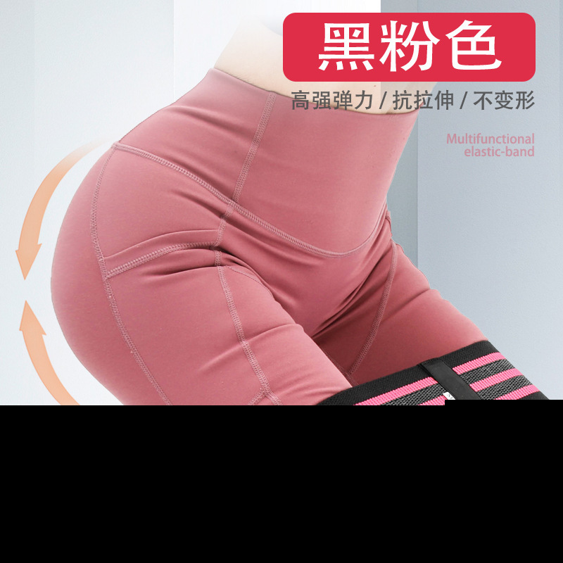 Anillo de levantamiento de cadera fitness yoga mujer Levantamiento de cadera artefacto banda elástica banda de resistencia adelgazamiento de piernas entrenamiento de cadera anillo de levantamiento de cadera en cuclillas