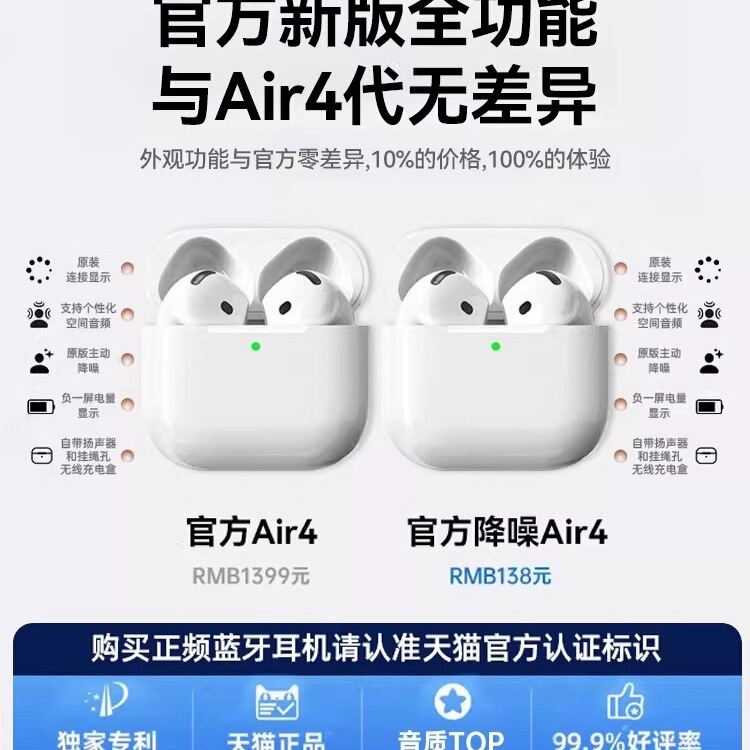 Huaqiangbei Wireless Bluetooth Headphones Government Subsidized 2026 New Model Noise-Canceling Air4 Official Original Genuine Fourth Generation Huaqiangbei Wireless Bluetooth Headphones Government Subsidized 2026 New Model Noise-Canceling Air4 Official Original Genuine Fourth Generation