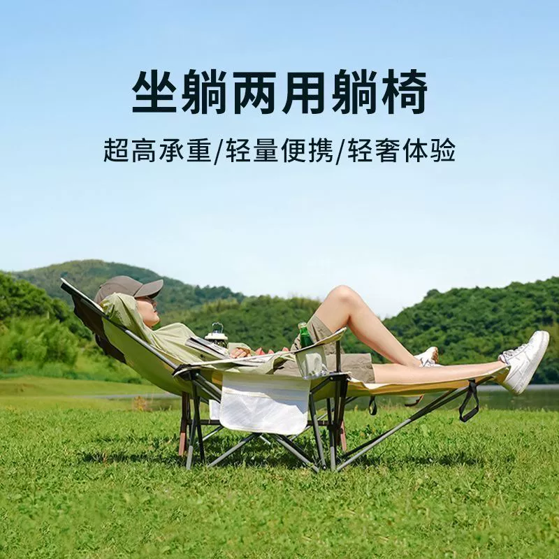 Folding travel handheld sofa for fishing for camping