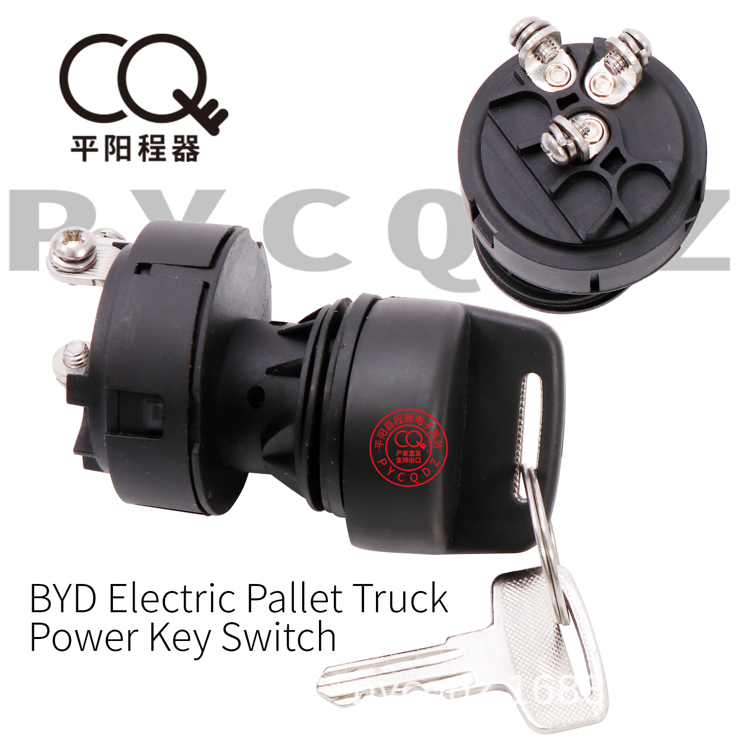 Fork key switch 3000 three-speed ignition 6896 leather key 9901 Dingli Zhonglian Gini lift car