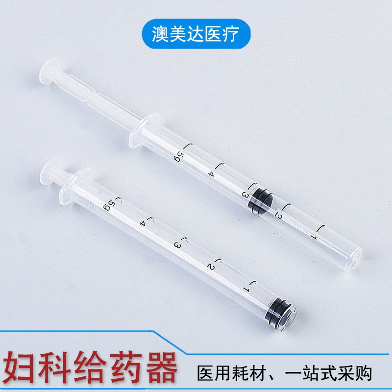 Лелун Больница вагинальный гель для стерильных гинекологических бустер для доставки анальных инъекционных пропеллеров оптом