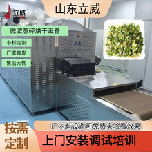 �����������߲˰���əC ���Ӻ����ˮ�� Óˮ�߲�΢���ӹ��O��