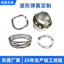 工厂定制波形弹簧轻量化高弹性汽车航天电子配件用扁线压缩弹簧